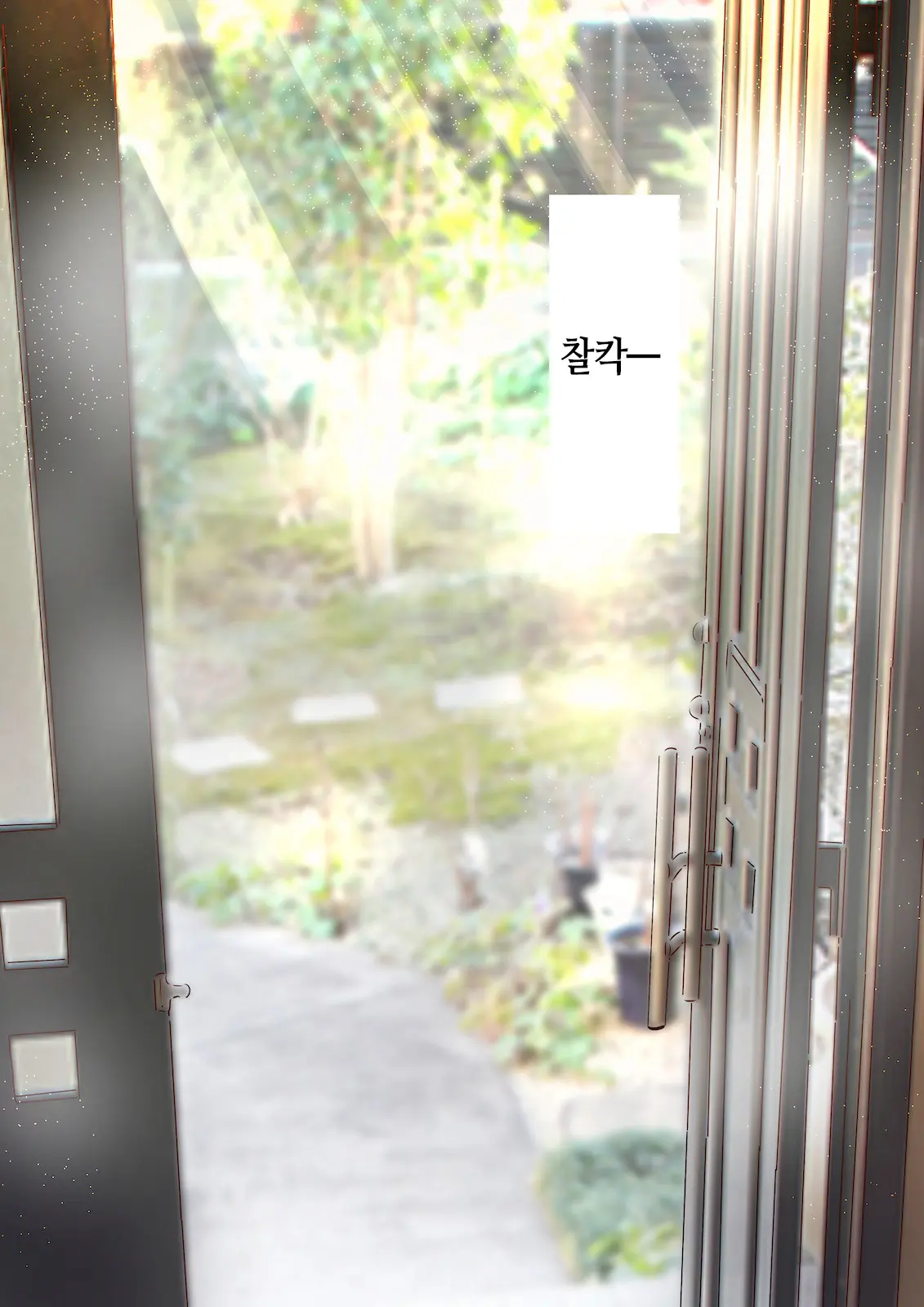 Inaka Ni Kanojo Ga Iru Boku O Tokyo No Classmate Ga Netorou To Shite Kuru. 4 | 시골에 여친이 있는 나를 도쿄의 클래스메이트가 네토라레하려 한다 4